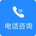 医院护工管理系统